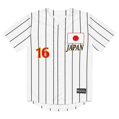 Japan Replica Baseball Jersey